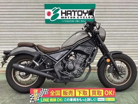 ホンダ レブル 250 1