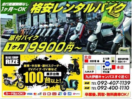 ホンダ クロスカブ110 リトルカブからハンターカブ125まで、スーパーカブシリーズ全車種ラインナップ! 26