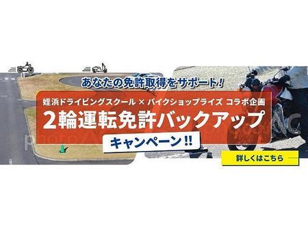 ホンダ クロスカブ110 リトルカブからハンターカブ125まで、スーパーカブシリーズ全車種ラインナップ! 32