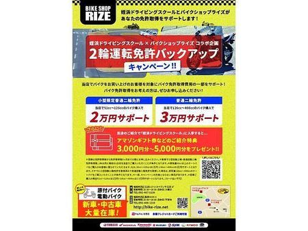 ホンダ クロスカブ110 リトルカブからハンターカブ125まで、スーパーカブシリーズ全車種ラインナップ! 33