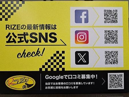ホンダ スーパーカブ110 スクーター、カブ、原付2種大量展示!品質、在庫数に自信あり!!常設新車展示場オープン!! 16