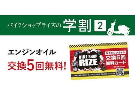 ホンダ スーパーカブ110 スクーター、カブ、原付2種大量展示!品質、在庫数に自信あり!!常設新車展示場オープン!! 20