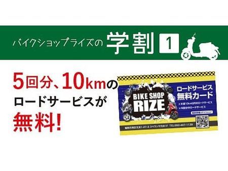 ホンダ スーパーカブ110 スクーター、カブ、原付2種大量展示!品質、在庫数に自信あり!!常設新車展示場オープン!! 21