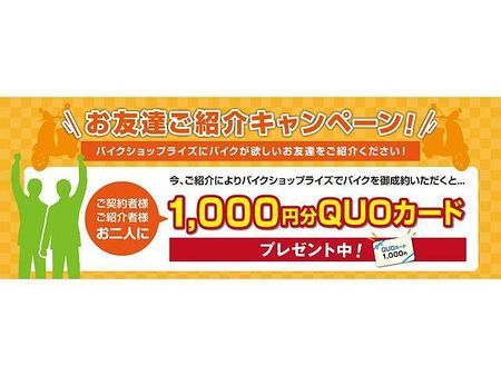ホンダ スーパーカブ110 スクーター、カブ、原付2種大量展示!品質、在庫数に自信あり!!常設新車展示場オープン!! 22