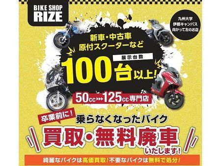 ホンダ スーパーカブ110 スクーター、カブ、原付2種大量展示!品質、在庫数に自信あり!!常設新車展示場オープン!! 28