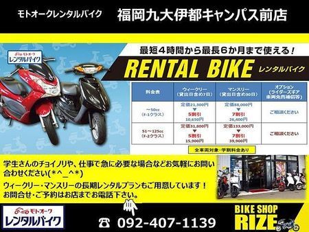 ホンダ スーパーカブ110 スクーター、カブ、原付2種大量展示!品質、在庫数に自信あり!!常設新車展示場オープン!! 30