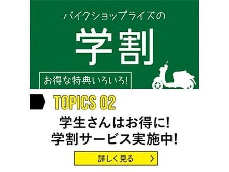 ホンダ スーパーカブ110 スクーター、カブ、原付2種大量展示!品質、在庫数に自信あり!!常設新車展示場オープン!! 8