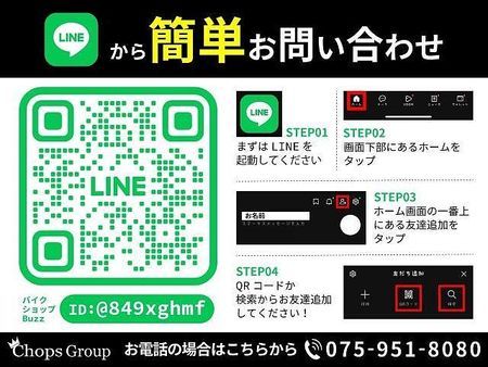 スズキ ジクサー 150 店頭現車無し、要取り寄せ車両。 2