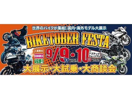 モンディアル HPS 125 店頭現車なし・要お取り寄せ車両 2