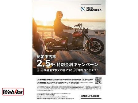 BMW G310R BMWモトラッド八王子・コクボモータースです。 54