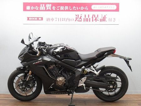 ホンダ CBR650R 【バイク王認定中古車】【スピード納車】CBR650R ワンオーナー車 ☆★マルチバー&US 4