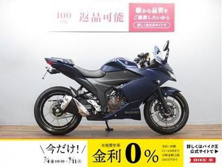 スズキ ジクサー SF250 GIXXER250SF 現行型 国内仕様 ☆★アジャスタブルレバー・リアフェンダーレスキッ 1