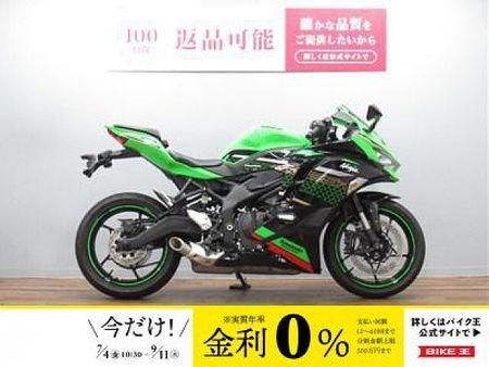 カワサキ ZX-25R Ninja ZX-25R SE KRTエディション ☆★マルチバー・エンジンスライダー装備 1