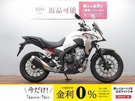 ホンダ 400X 400X ABS 2021年モデル ☆★フルノーマルの低走行車!★☆ 【マル得車輌】 1