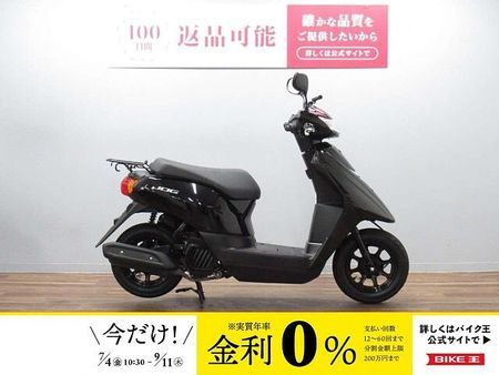 ヤマハ ジョグZ JOG 現行型 2021年モデル フルノーマル車 ☆★リアタイヤ・バッテリー新品交換サービ 1