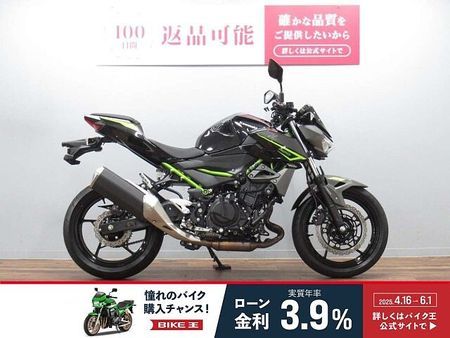 カワサキ Z400 Z400 現行型 ワンオーナー車 ☆★スマホホルダー・USBポート付き!★☆ 【マル得車輌 1