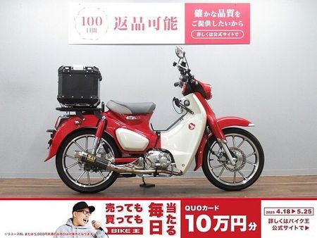 ホンダ スーパーカブC125 スーパーカブC125 現行型 ヨシムラマフラー装備 ☆★トップケース・グリップヒーター・ベ 1