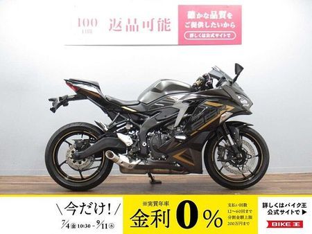 カワサキ ZX-25R Ninja ZX-25R SE 2022年モデル ☆★純正エンジンスライダー・USBポート 1
