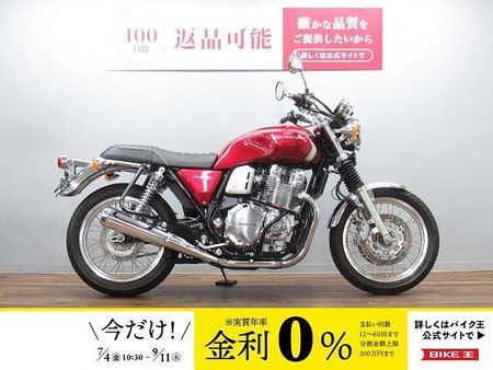ホンダ CB1100 CB1100EX FinalEdition ☆★純正セキュリティーアラーム・エンジンガード 1