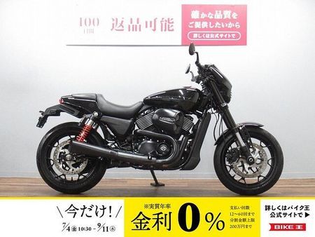 ハーレーダビッドソン STREET XG750 STREET750 XG750A ストリートロッド VANS管・ライトガード装備 ☆★走行わずか2524kmの 1