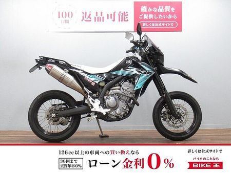ホンダ CRF250M CRF250M ヨシムラマフラー装備 ☆★ハンドル・バックステップ他カスタム多数♪★☆ 1