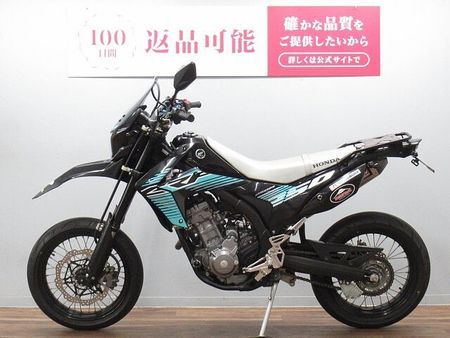 ホンダ CRF250M CRF250M ヨシムラマフラー装備 ☆★ハンドル・バックステップ他カスタム多数♪★☆ 4