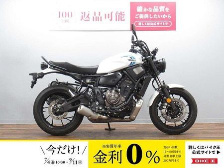 ヤマハ XSR700 XSR700 パフォーマンスダンパー装備 ☆★グリップヒーター・サドルバッグ・ETC2.0 1