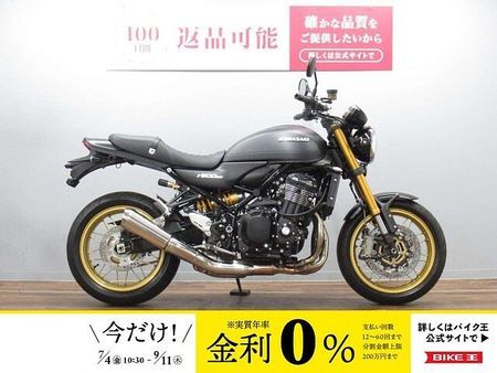 カワサキ Z900RS Z900RS SE 2025年モデル フルノーマル車 ☆★新色!旧ロゴの現行型SE入荷いた 1