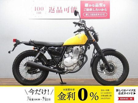 スズキ グラストラッカー ビッグボーイ グラストラッカービッグボーイ キャブ車 社外ミラー装備 ☆★前後タイヤ:チェーン新品交換サ 1