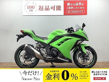 カワサキ ニンジャ 250 Ninja250 シングルシートカウル付き ☆★社外レバー・ヘルメットホルダー付き!★☆ 1