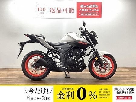 ヤマハ MT-25 MT-25 社外レバー・スフィアライト・ヘルメットホルダー付き ☆★リアタイヤ・バッテリー 1