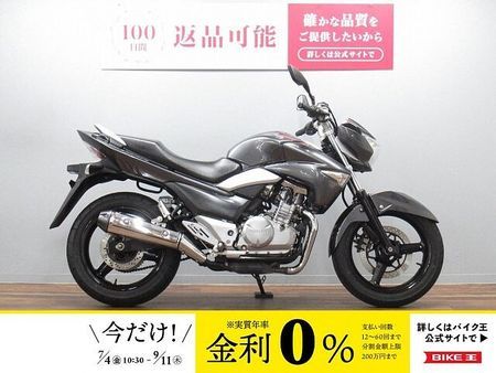 スズキ GSR250 GSR250 マルチバー・メットロック装備 ☆★扱いやすいネイキッドモデル!★☆ 1