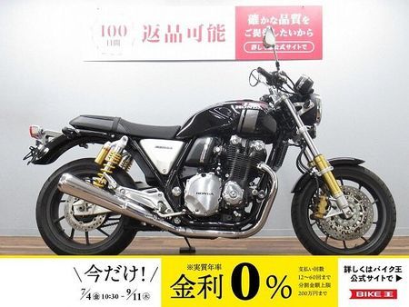 ホンダ CB1100 RS CB1100RS エンジンスライダー付き ☆★希少絶版車!走行少なめ★☆ 1