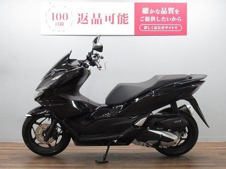 ホンダ PCX125 PCX125 JK05型 ハンドルブレース付き ☆★アイドリングストップ・TYPE-C電源 4