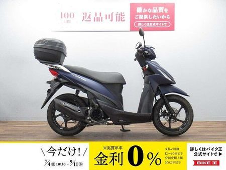 スズキ アドレス110 アドレス110 トップケース付き ☆★走行少ないオススメ車★☆ 1