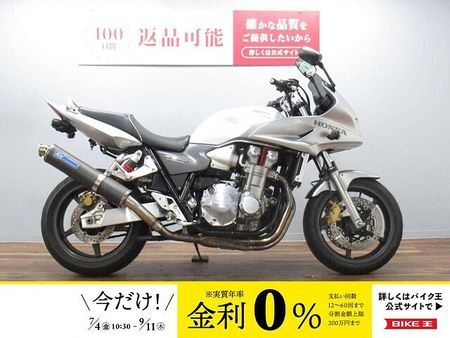ホンダ CB1300スーパーボルドール CB1300スーパーボルドール TSRマフラー装備 ☆★純正オプションローシート・フェンダ 1