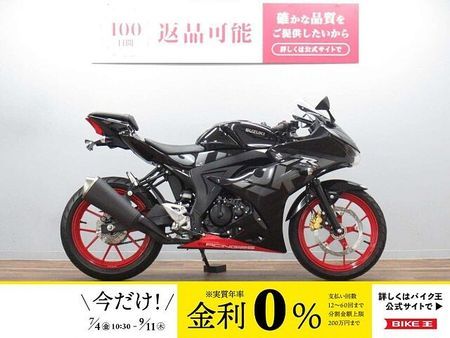 スズキ GSX-R125 GSX-R125 リアフェンダーレス ☆★便利なヘルメットホルダー付き!★☆ 1