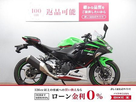 カワサキ ニンジャ 250 Ninja250 KRTエディション ☆★LEDヘッドライト装備!★☆ 1