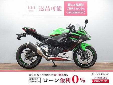 カワサキ ニンジャ 250 Ninja250 KRTエディション エンジンスライダー付き ☆★USB・マルチバー装備! 1