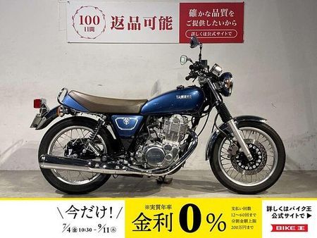 ヤマハ SR400 SR400 2019年モデル ワンオーナー 【マル得】 1