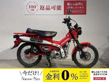 ホンダ CT125 ハンターカブ ハンターカブ125 2020年モデル 社外シートカスタム 1