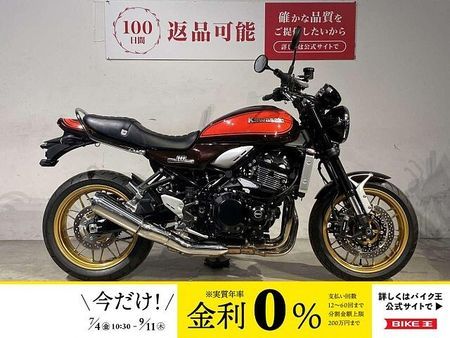 カワサキ Z900RS Z900RS 2020年モデル 50thアニバーサリー 1