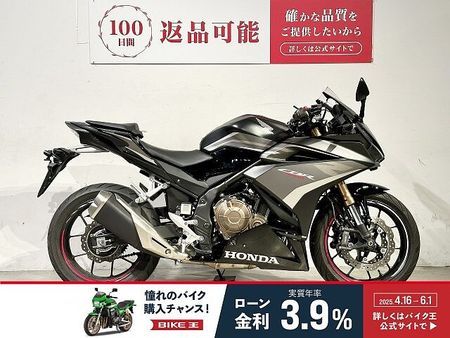ホンダ CBR400R CBR400R 2022年モデル グリップヒーター デイトナ製ドラレコ 1