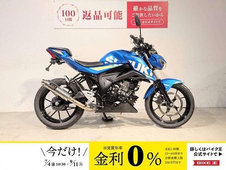 スズキ GSX-S125 GSX-S125 2019年モデル ヨシムラマフラー!! 1