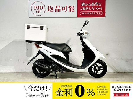 スズキ アドレスV50(2サイクル) アドレス50 2015年モデル リアボックス 1