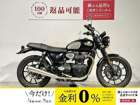 トライアンフ STREET TWIN ストリートツイン 2022年モデル ゴールドラインリミテッド 2WINツインショック 1