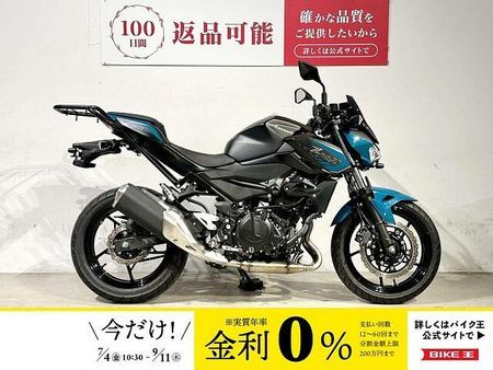 カワサキ Z250 Z250 2021年モデル ワンオーナー デイトナ製ドラレコ 1