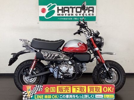 ホンダ モンキー125 1