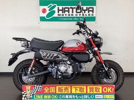 ホンダ モンキー125 1
