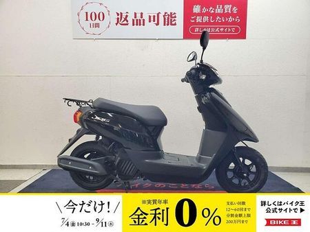 ヤマハ ジョグZ JOG 2023年モデル ノーマル車 1